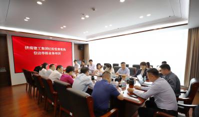 集團紀(jì)檢監(jiān)察機構(gòu)組織開展紀(jì)檢監(jiān)察信訪舉報業(yè)務(wù)培訓(xùn)