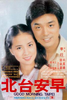 满江红 排行第二
