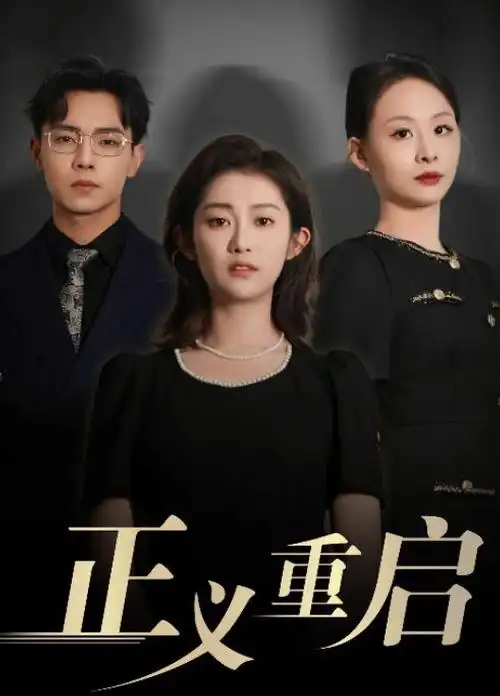 南来北往 年代剧