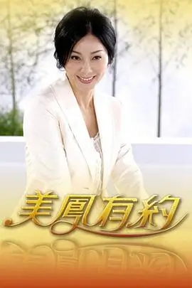 奔跑吧第八季 综艺