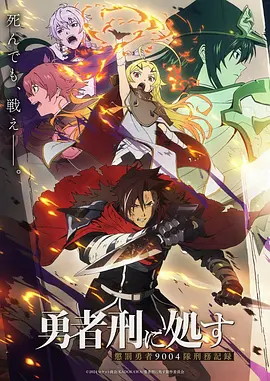 完美世界 动漫