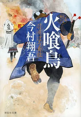 斗罗大陆 续集