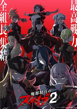 仙逆 动漫改编