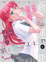 虚颜 古装短剧